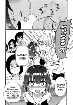 Page 14 of Koko Kara Saki Wa Sex Desu!! #1