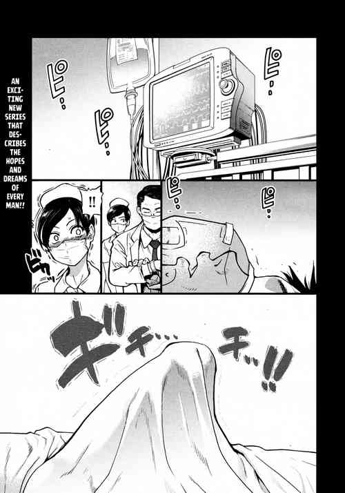 Download Koko Kara Saki Wa Sex Desu!! #1