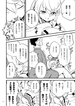 Page 6 of Mononobe no Futo no Omotenashi