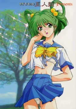 Page 39 of Binetsu ni oronain