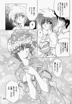 Page 21 of Binetsu ni oronain 3