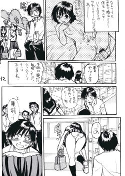 Page 11 of Ichigo 800%