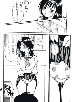 Page 13 of Ichigo 800%