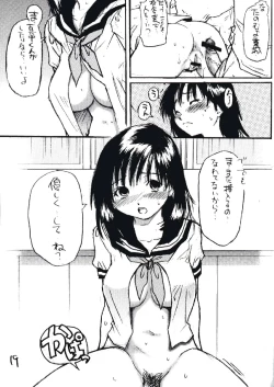 Page 18 of Ichigo 800%