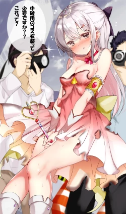 Page 130 of Imouto ga 1kai shika Me o Awasete kurenai