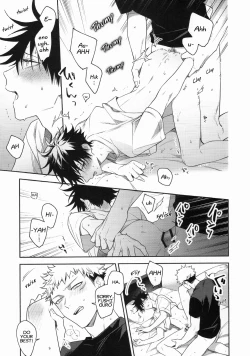 Page 32 of Juuisan ni Dakaretai