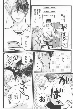 Page 11 of Kimi no Hidari to Boku no Ashi - Your left and my legs