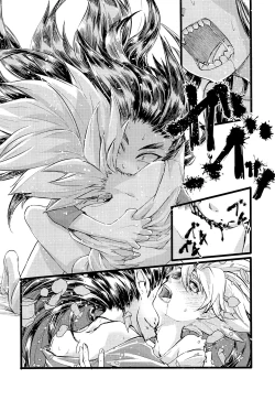 Page 25 of Moshimo Shidoutan Dattara