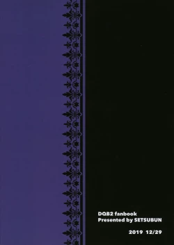 Page 34 of Moshimo Shidoutan Dattara