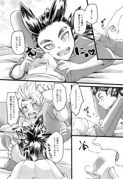 Page 9 of Moshimo Shidoutan Dattara