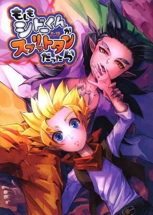 Download Moshimo Shidoutan Dattara