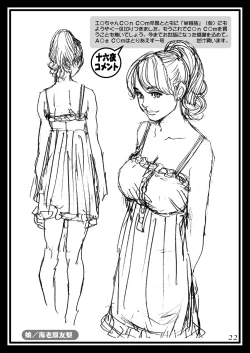 Page 22 of Gibo to Gishi no Rough Gajuu