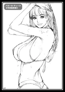 Page 43 of Gibo to Gishi no Rough Gajuu