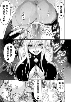 Page 37 of Kukkoro Heroines Vol. 25