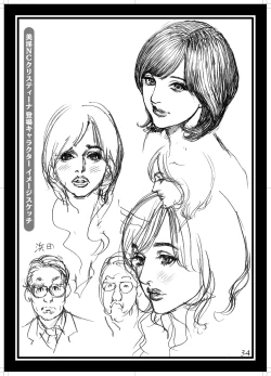 Page 34 of Naname Yonjuugo-do no Ryoujoku Rough Gashuu in Boshi W Soukan 3