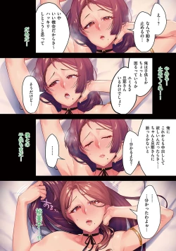 Page 101 of Tsuma ni Damatte Sokubaikai ni Ikun ja Nakatta