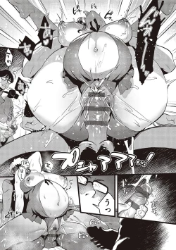 Page 116 of Tsuma ni Damatte Sokubaikai ni Ikun ja Nakatta