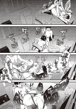 Page 182 of Tsuma ni Damatte Sokubaikai ni Ikun ja Nakatta