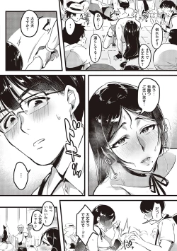 Page 59 of Tsuma ni Damatte Sokubaikai ni Ikun ja Nakatta