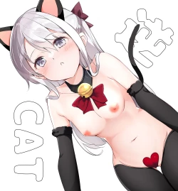 Page 260 of Imouto ga 1kai shika Me o Awase tekurenai | 妹妹一天只和我对上一次眼