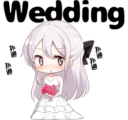 Page 296 of Imouto ga 1kai shika Me o Awase tekurenai | 妹妹一天只和我对上一次眼