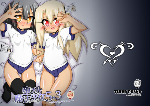 Download Ochiru Mahou Shoujo 5.3