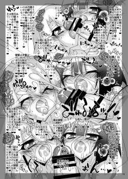 Page 18 of Ochiru Mahou Shoujo Tsuika Kiroku 3