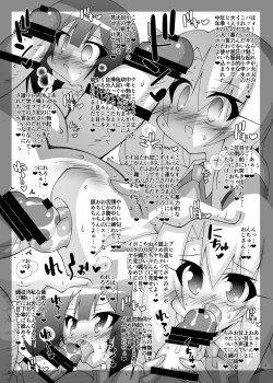 Page 5 of Ochiru Mahou Shoujo Tsuika Kiroku 3