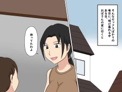 Page 7 of Boku wa Kirei na Obasan Futari to Tsukiai Sex Shiteiru