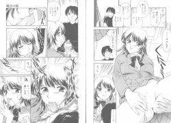 Page 11 of Tengoku to Jigoku - Heaven and Hell