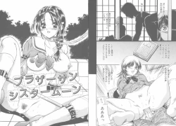 Page 14 of Tengoku to Jigoku - Heaven and Hell