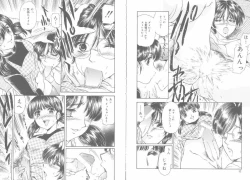 Page 29 of Tengoku to Jigoku - Heaven and Hell