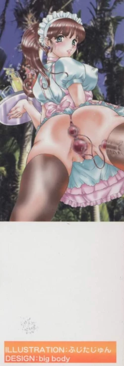 Page 3 of Tengoku to Jigoku - Heaven and Hell