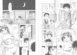 Page 50 of Tengoku to Jigoku - Heaven and Hell