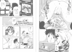 Page 52 of Tengoku to Jigoku - Heaven and Hell