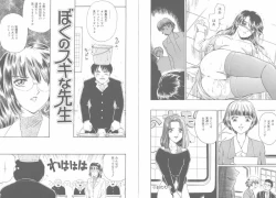 Page 64 of Tengoku to Jigoku - Heaven and Hell