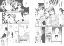 Page 67 of Tengoku to Jigoku - Heaven and Hell