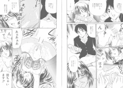 Page 71 of Tengoku to Jigoku - Heaven and Hell