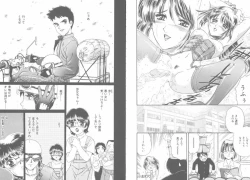 Page 72 of Tengoku to Jigoku - Heaven and Hell