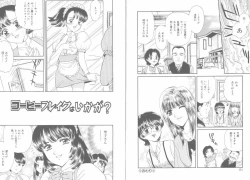 Page 80 of Tengoku to Jigoku - Heaven and Hell