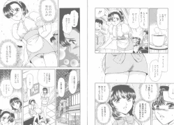 Page 83 of Tengoku to Jigoku - Heaven and Hell