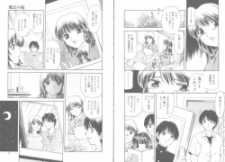 Page 9 of Tengoku to Jigoku - Heaven and Hell