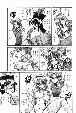 Page 100 of Dakara Suki Deite