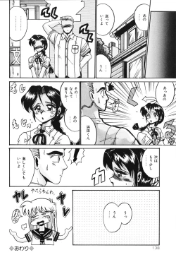 Page 137 of Dakara Suki Deite