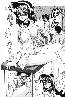 Page 142 of Dakara Suki Deite