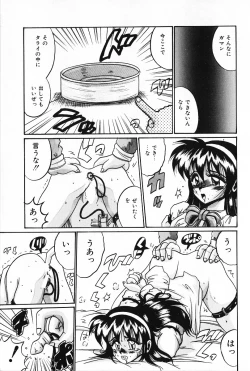 Page 16 of Dakara Suki Deite