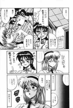 Page 40 of Dakara Suki Deite