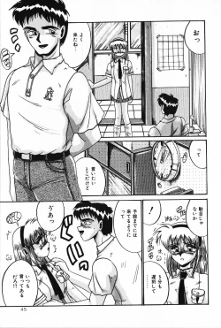 Page 44 of Dakara Suki Deite