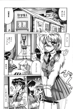 Page 57 of Dakara Suki Deite