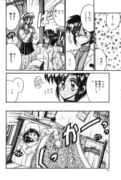 Page 95 of Dakara Suki Deite